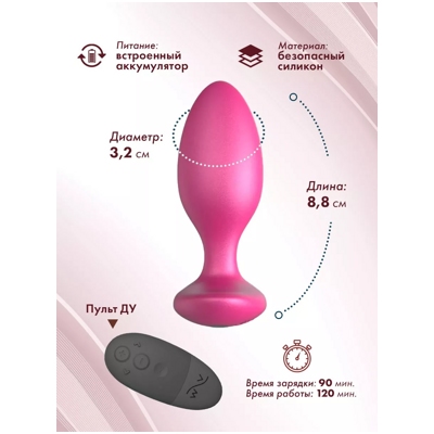 «We-Vibe Ditto+» - Анальная втулка с вибрацией- фото2