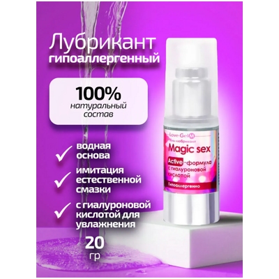 LoveGel M Magic Sex - Гель-любрикант- фото6