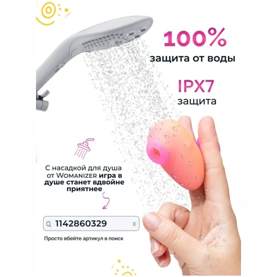 «Romp Kiss» - клиторальный стимулятор- фото4