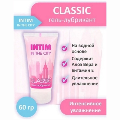 «Intim Classic» - Гель-любрикант - фото5