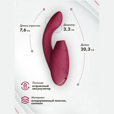 «Womanizer Duo 2» - стимулятор- фото2