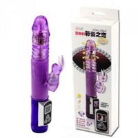 «Up and Down Love Doudse» – Вибратор- фото