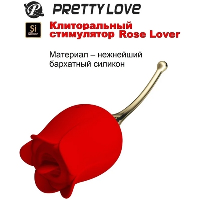 «Rose Lover» - клиторальный стимулятор- фото
