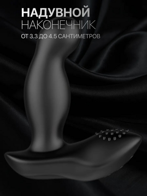 «Nexus Boost» - Массажер простаты- фото4