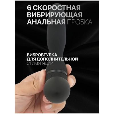 «Nexus Revo Twist» - Вибромассажер простаты- фото6