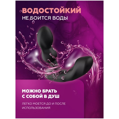 «Lovense Edge 2» - Смарт- массажер простаты- фото2