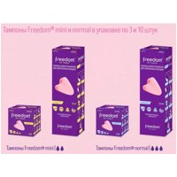 «Freedom normal» - Тампоны гигиенические- фото5