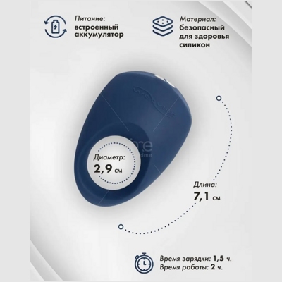«We-Vibe Pivot» – Эрекционное виброкольцо- фото2