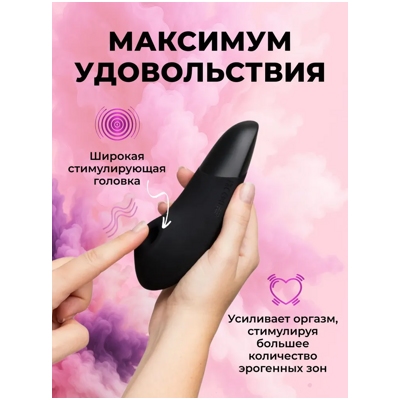 «Womanizer Enhance» - клиторальный стимулятор- фото6
