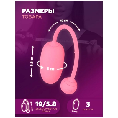 «Magic Motion Kegel Coach» - тренажер Кегеля- фото5