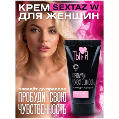 «SexTaz-W» - Крем для женщин  - фото