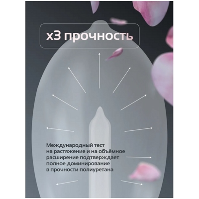 «Sagami Original 0,01» - Полиуретановые презервативы. 5 шт- фото5