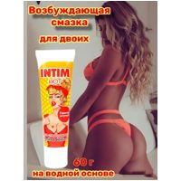«Intim hot Limited Edition» - Гель-любрикант- фото2
