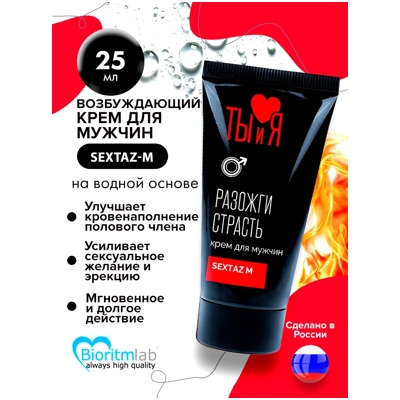 «SexTaz-M» - Крем для мужчин- фото