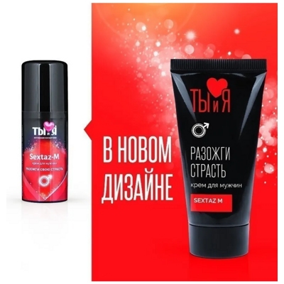 «SexTaz-M» - Крем для мужчин- фото5