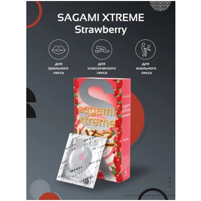 Sagami Xtreme Strawberry - Презервативы с клубникой 10 шт- фото6