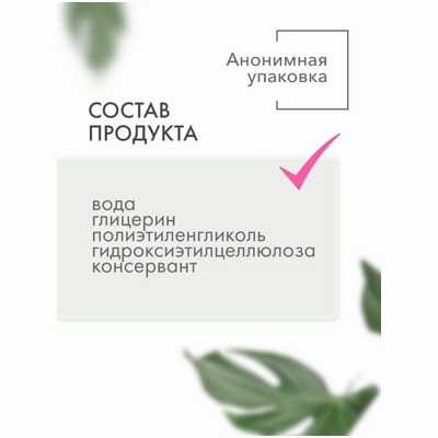 «О'Кей для двоих» - Гель-смазка - фото5