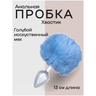 Diamond Twinkle - Анальная пробка- фото