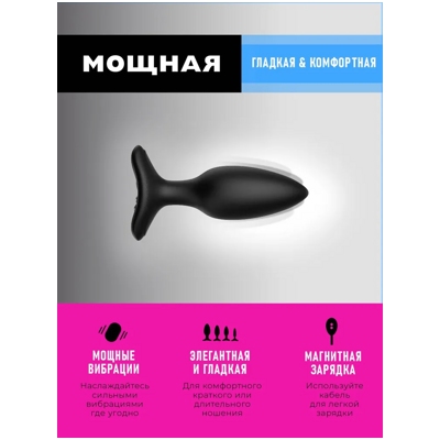 «Lovense Hush 2 (S)» - Анальная втулка- фото5