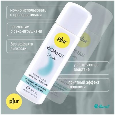 Pjur Woman Nude - Лубрикант- фото3