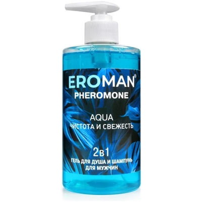 Eroman Aqua - Шампунь-гель для душа с феромонами- фото5