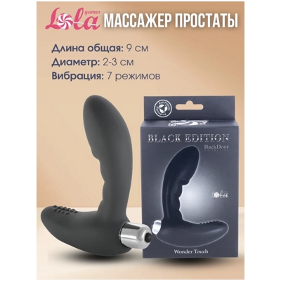 Wonder Touch - Вибромассажер- фото