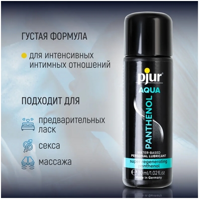 Pjur Aqua Panthenol - Лубрикант- фото2