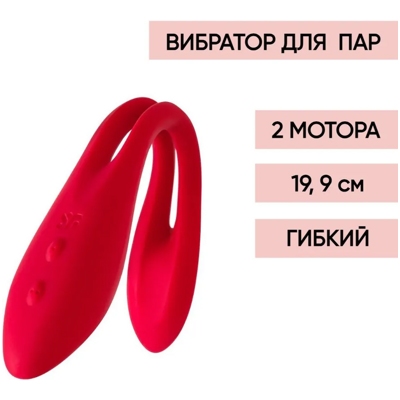 «Elastic Joy» - вибратор- фото2