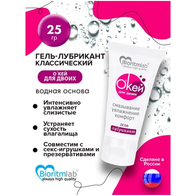 «О'Кей для двоих» - Гель-смазка - фото