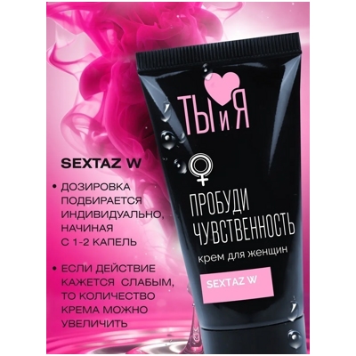 «SexTaz-W» - Крем для женщин  - фото3