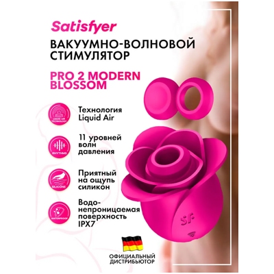 «Satisfyer Pro 2 Modern Blossom» - Вакуумно-волновой стимулятор- фото