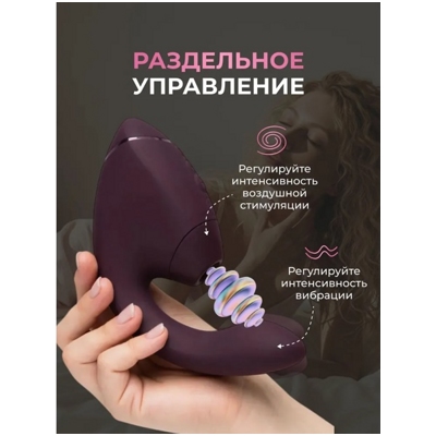 «Womanizer Next Duo» - вибростимулятор- фото6