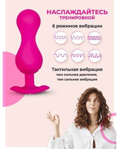 «Gvibe Gballs 3» - тренажер Кегеля- фото2