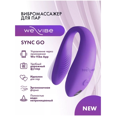 «We-Vibe Sync Go DEMO» – Вибромассажер для пар- фото