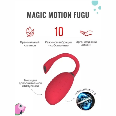 «Magic Motion Fugu» - тренажер Кегеля- фото2