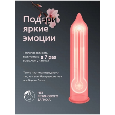 «Sagami Original 0,01» - Полиуретановые презервативы. 5 шт- фото4