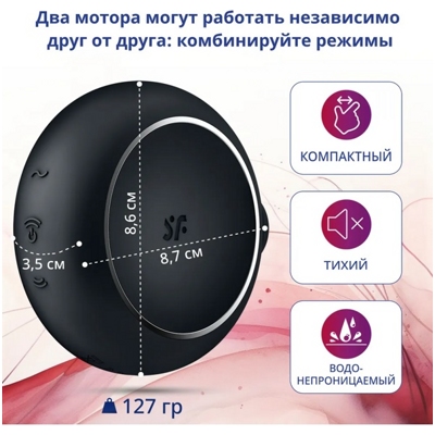 «Satisfyer Pro To Go 3 » - Вакуумный вибростимулятор- фото3