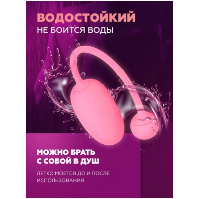 «Magic Motion Kegel Coach» - тренажер Кегеля- фото2