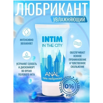 «Intim Anal» - гель-любрикант- фото6