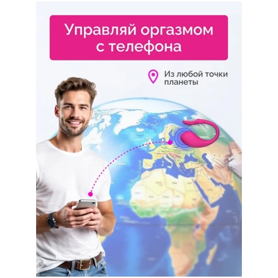 «Lovense Lush Mini» - Виброяйцо- фото3