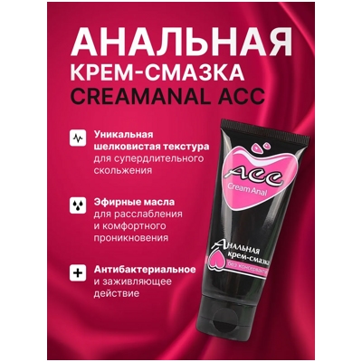 «Cream Anal АСС» - Анальная крем-смазка - фото