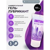«Intim Silicon» - Силиконовый любрикант- фото